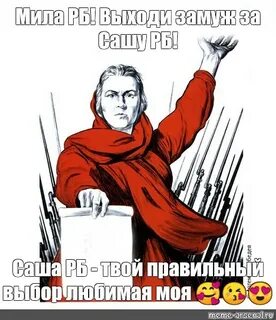 Твой правильно