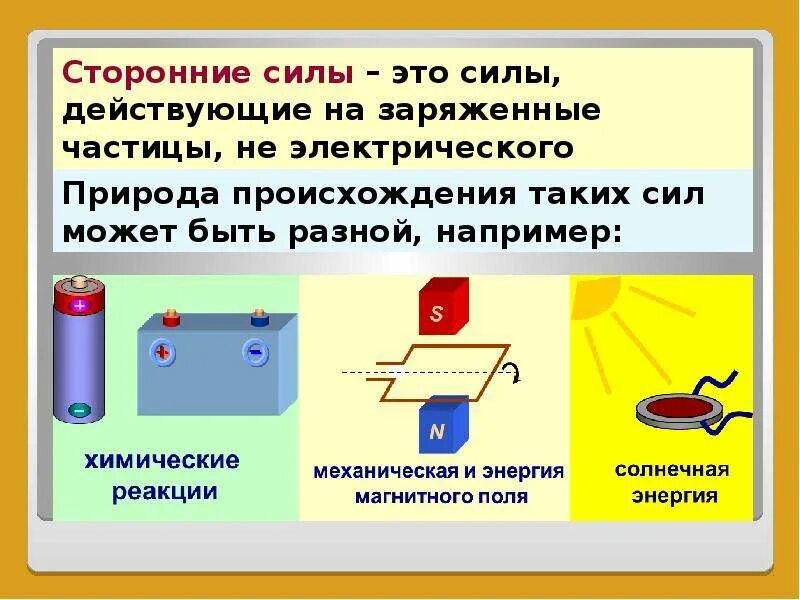 Сила может быть числом. Сила может быть числом
