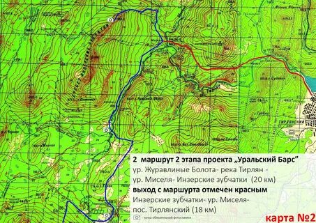 Как добраться до уральской