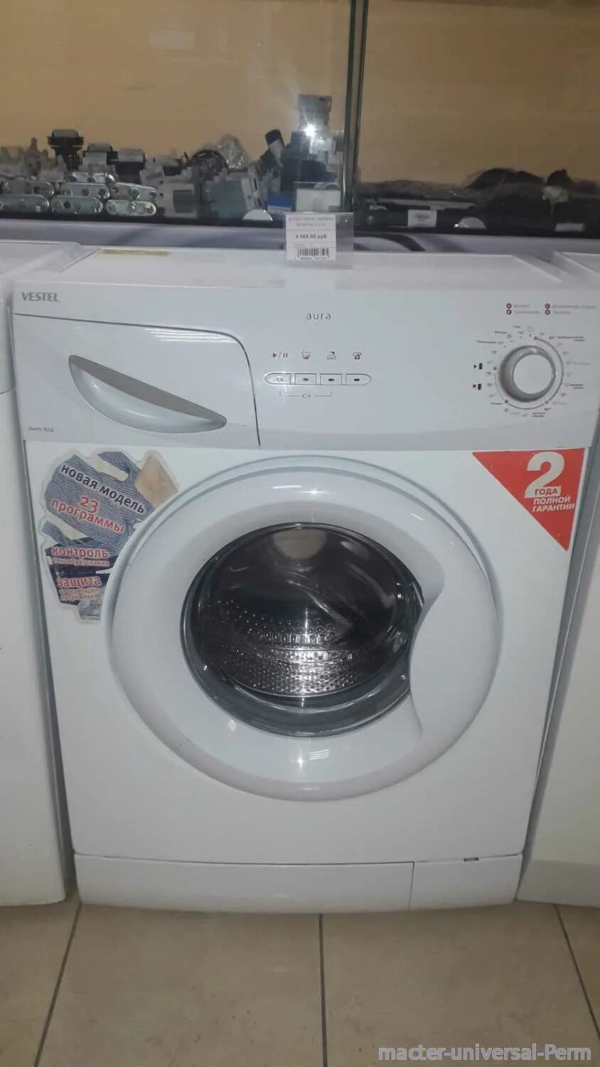 Wm 1040 ts. Vestel aura awm 834. стиральная машина vestel awm 834. vestel wm 1040 ts. стиральная машина vestel wts0870ds.