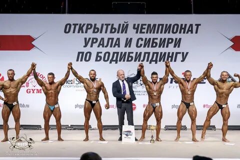Открытый чемпионат по бодибилдингу