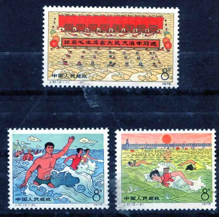 почтовые марки. марки связанные с событием. марки связанные с событием. марки связанные с событием. почтовые марки связанные с великой отечественной войной.