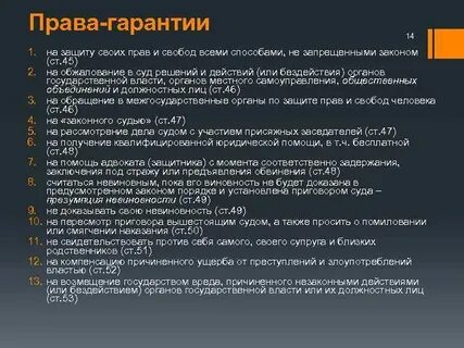 Не запрещенным законом способом
