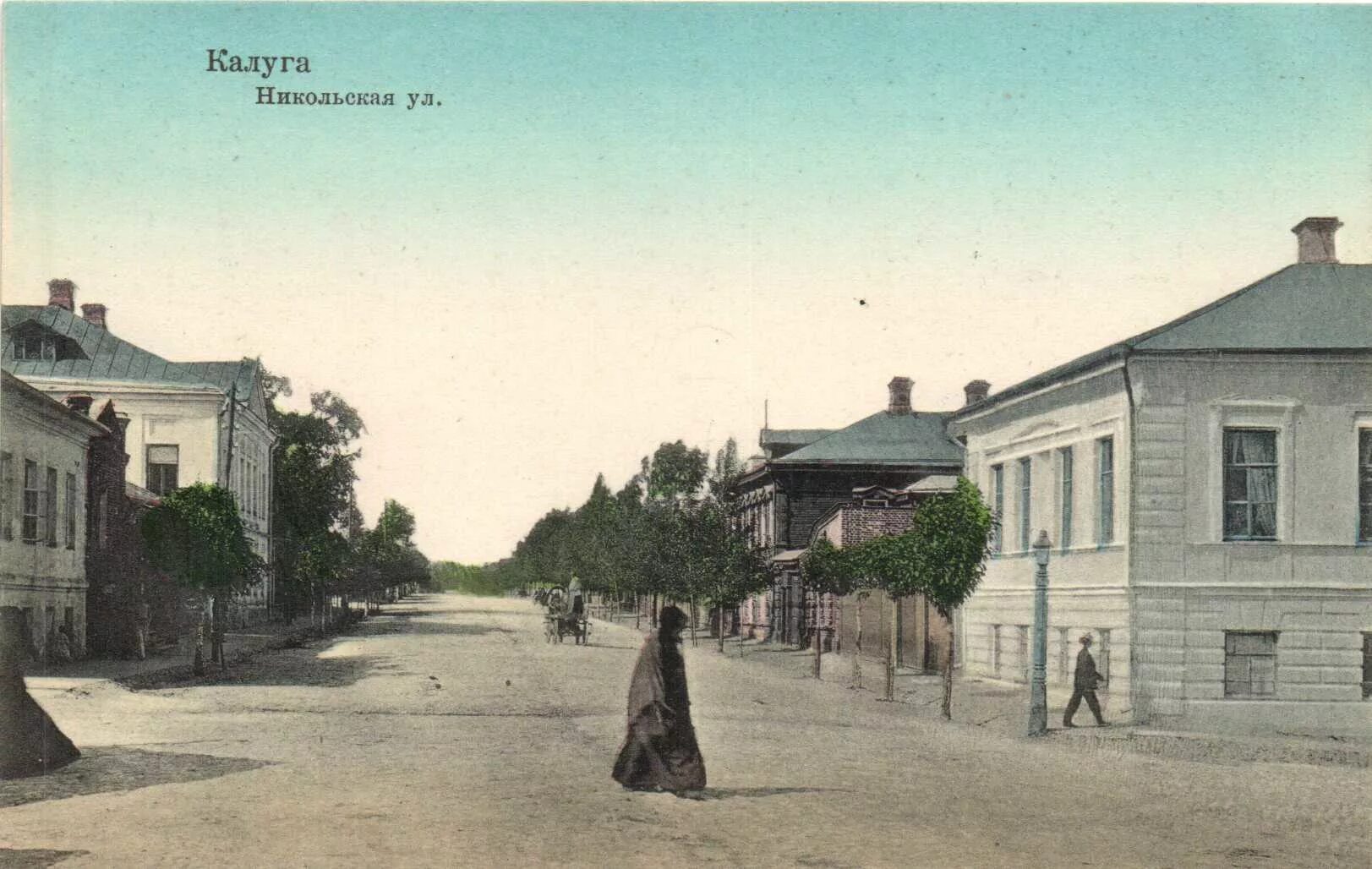 Старая калуга улица кирова. Первое упоминание о калуге. Исторический город калуга. Калуга центр города. Как раньше называлась калуга.