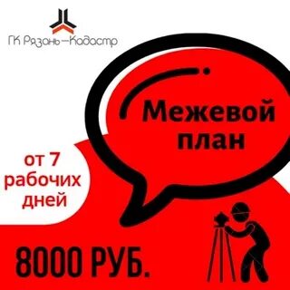 Соответствовало о