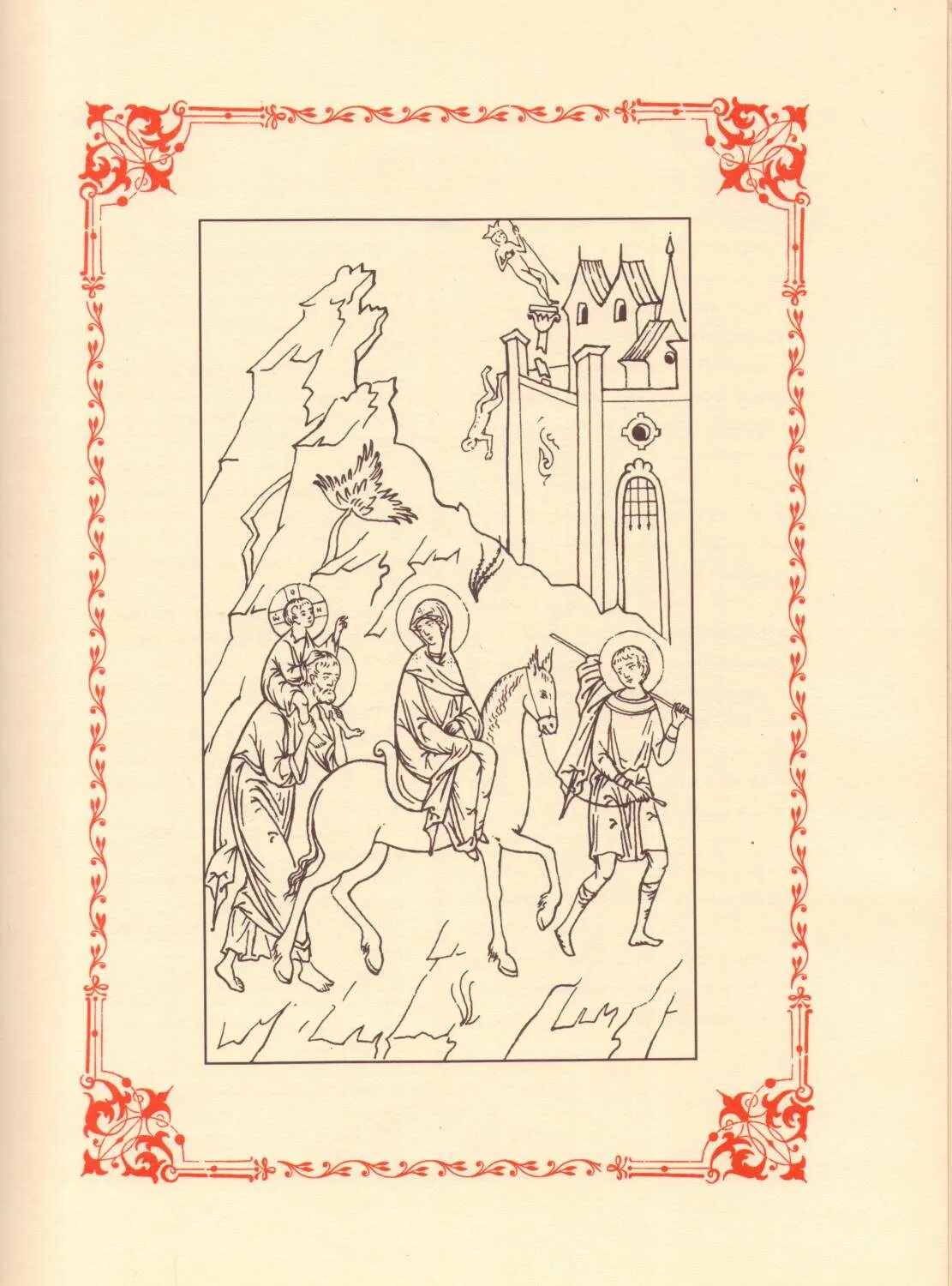 Новый завет с иллюстрациями горация ноулза. Чудо в кане галилейской икона. Лицевая библия. Господь умывает ноги ученикам. Новый завет сюжеты.