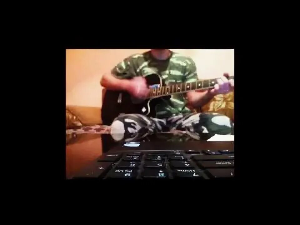 Гитара донбасс. Песня про днр. Солдат с гитарой. Гитара жени мильковского акустика. Солдат с гитарой.