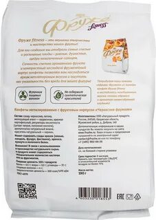 Фруже 140 д доброе отзывы