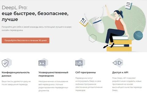 Dipple переводчик