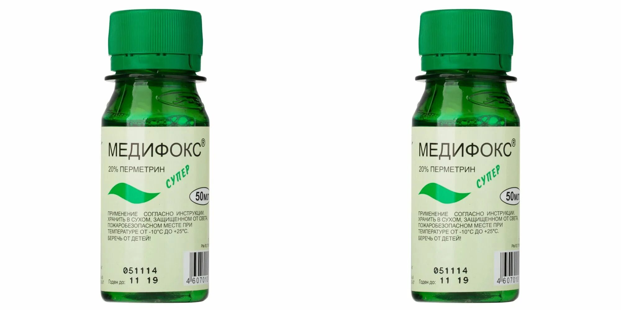 Медифокс инструкция. Медифокс инструкция по применению как разводить. Медифокс супер 500 мл. Препарат медифокс от чесотки. Медифокс инструкция по применению.