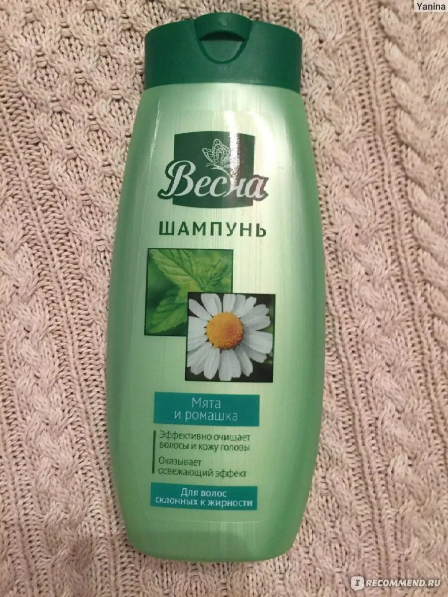 Сьес шампунь 450мл. Шампунь shamtu. Бальзам hair company. Шампунь для волос женский нивея и ополаскиватель 2в1 250 мл. Марки шампуней.