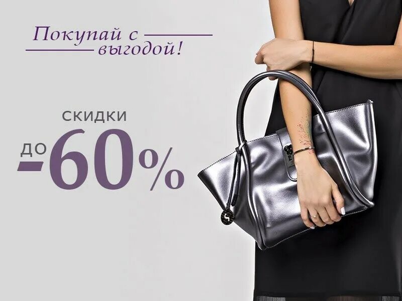 Магазин женские сумки скидки. Валентино орланди сумки бордовая. L-21823-g сумка. Сумки валентино орланди. Женские сумки со скидкой.