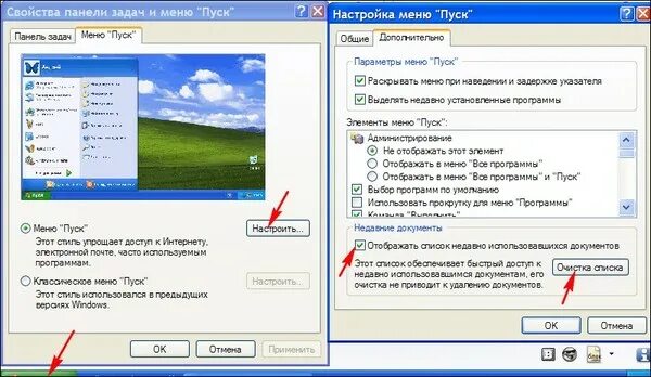 Что делать если меню пуск закрывается. Windows 10 пуск. Меню пуск windows 10. В меню пуск устройства и принтеры. Кнопка меню пуск.