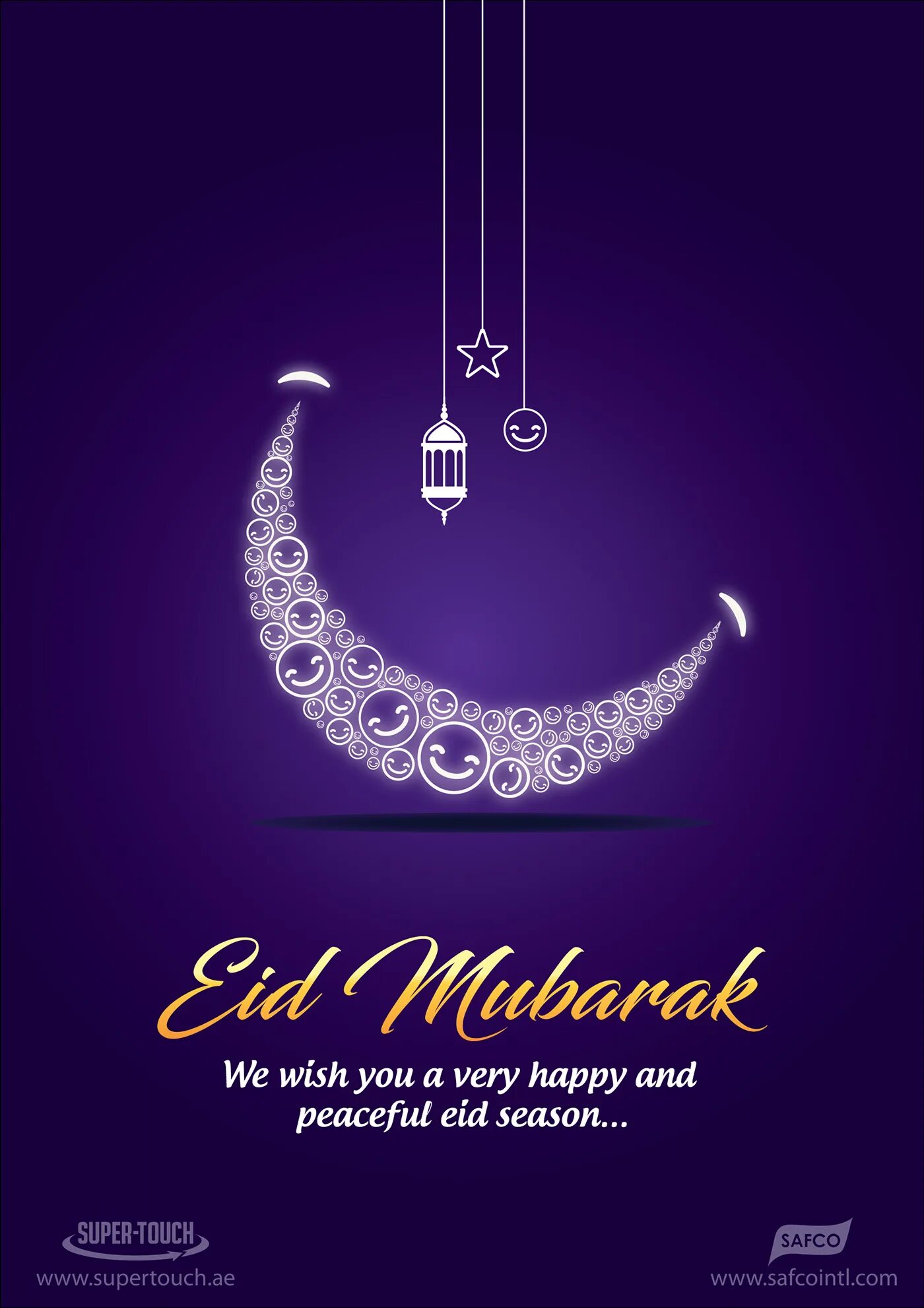 Eid mubarak перевод. ИД мубарак. Eid Mubarak поздравления. Eid Mubarak открытки. Поздравление Eid.