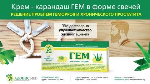 Крем карандаш отзывы