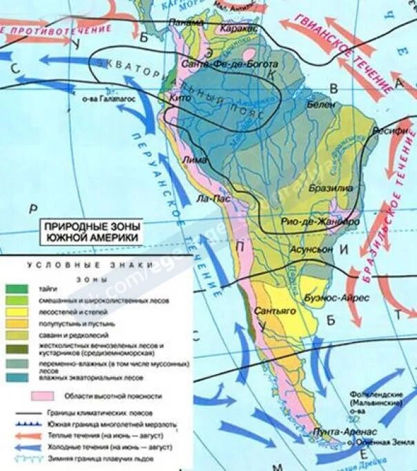 Холодные течения южной америки. Климатическая карта Южной Америки. Карта климатических поясов Южной Америки. Карта климатических поясов и областей Южной Америки. Основные климатические пояса Южной Америки на карте.