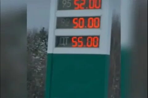 Регион 70 ртс