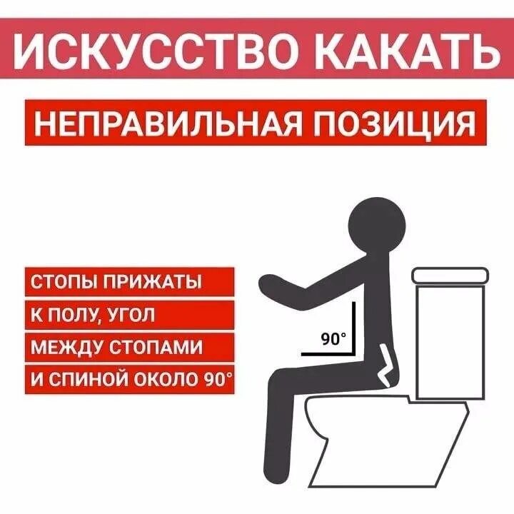 Какаю 7 раз в день