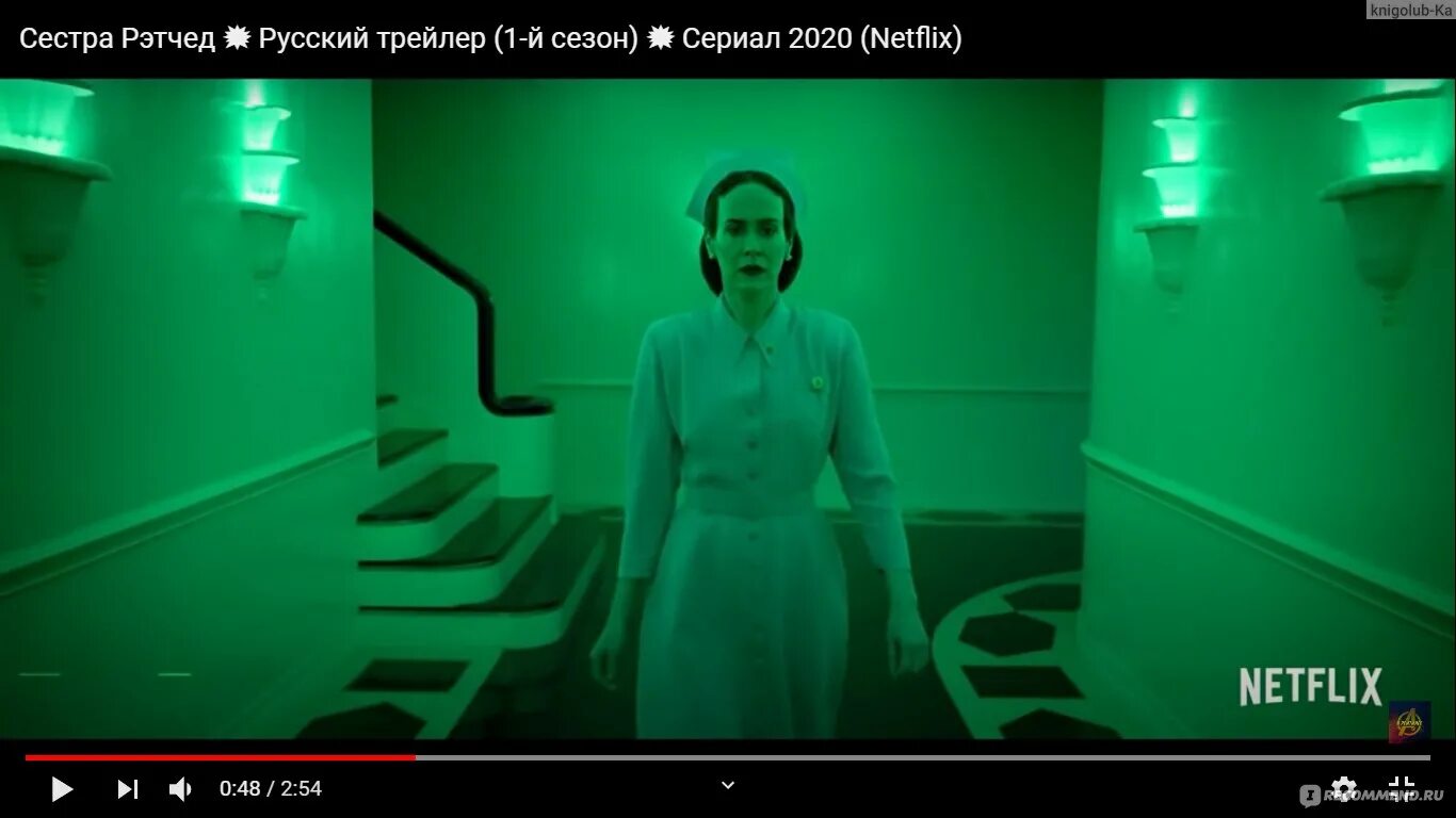 Медсестры психбольницы. Кубрань психиатрическая больница. Сестра рэтчед 1975. Сестра милосердия. Сестра в психушке.