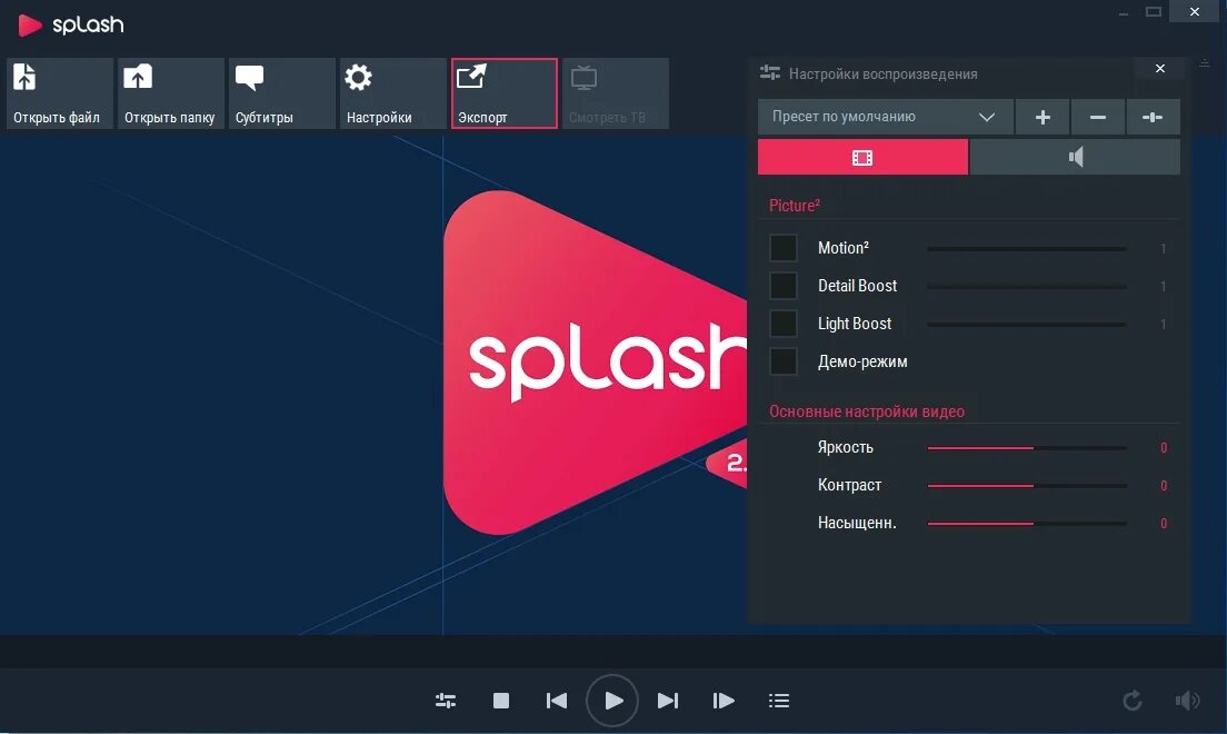 Splash проигрыватель. Mirillis Player Splash последняя версия. Splash Player Pro. Mirillis Splash Premium 2.8.2. Drm play провайдер