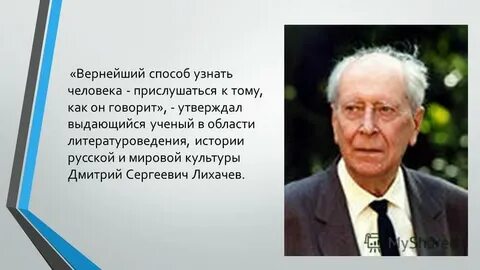 Верный способ узнать человека