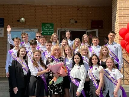 Мбоу сош уиоп г зернограда