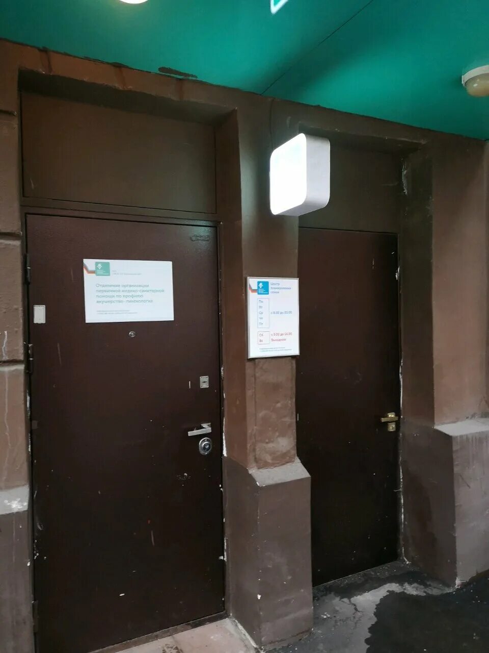 Ул плещеева 28. К. Измайловский диагностический центр. Гкб ерамишанцева логотип. Октябрьская 69 центр планирования.