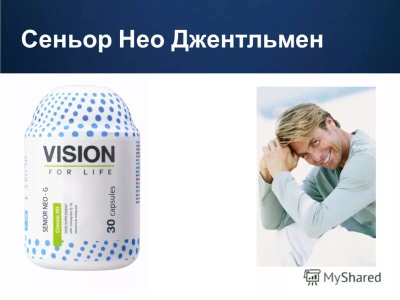 сайты сеньор. витамины сеньор леди. Senior neo. сайты сеньор. Dating online com.