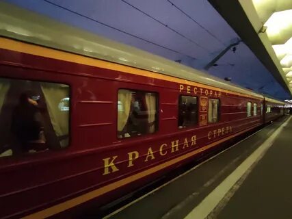 Фото поезда москва питер