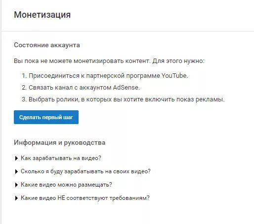 Как подключить монетизацию в инстаграм. Как включить монетизацию. монетизация контента. партнерская программа вк. партнерская программа вконтакте монетизация.
