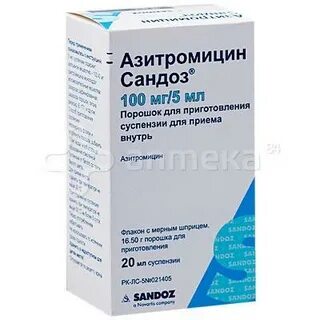 Азитромицин 100 5 инструкция для детей