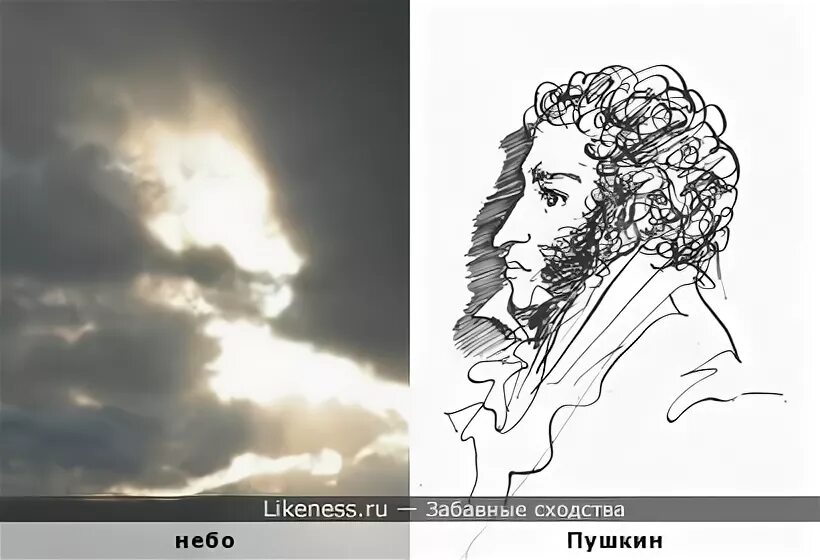 Облака пушкина 2. Туча пушкин. Пушкин облако. Туча пушкин. Туча пушкин.