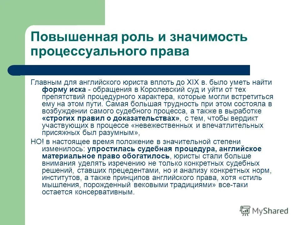 девальвация доллара рузвельт. подними роль. подними роль. роль науки в обществе. роль науки в современном обществе.