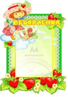 Как оформить на бесплатное
