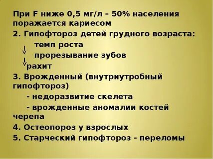 Ниже 0 2