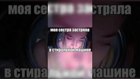 Сестра застряла в чемодане