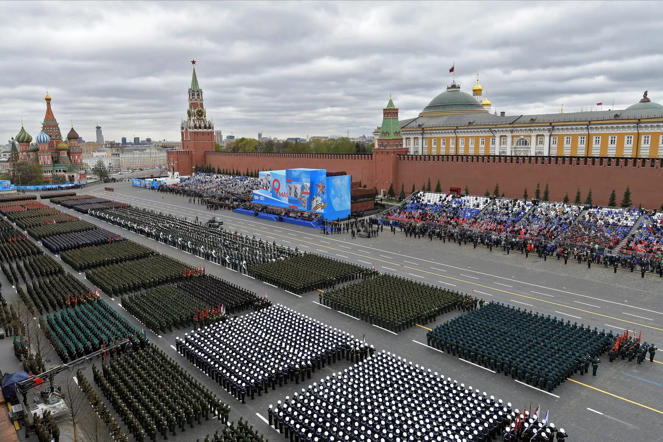 Парад Победы 2021 года на красной площади в Москве. Парад Победы на красной площади 2021 года. Парад Победы 9 мая 2021 года в Москве. Парад 2021 на красной площади. Парадом рф