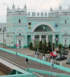 Москва белорусский вокзал смоленск