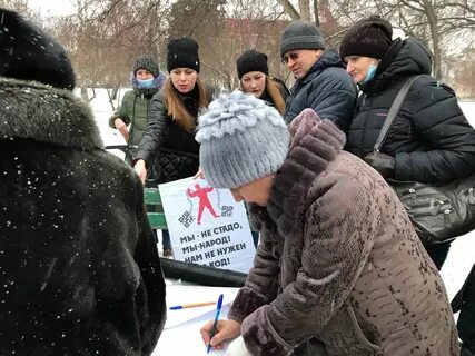 Сколько вышли на митинг