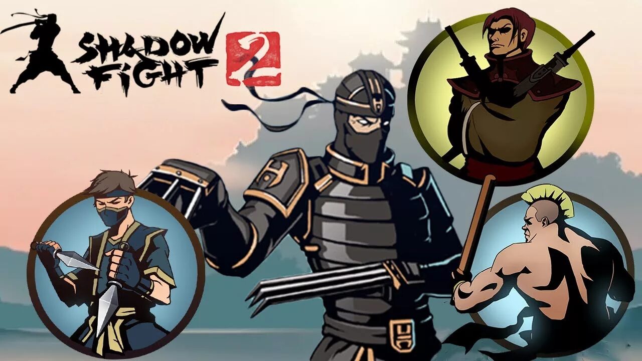 Как победить рысь 2. Рысь шедоу файт. shadow fight 2 телохранитель рыся. рысь из бой с тенью 2. shadow fight 2 телохранители рыси.