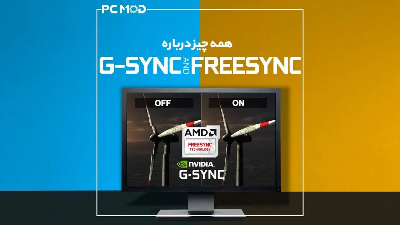Amd freesync как включить. AMD FREESYNC. Что такое FREESYNC G-sync. AMD FREESYNC Premium. NVIDIA G-sync лого.