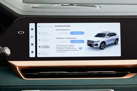 Geely monjaro характеристики
