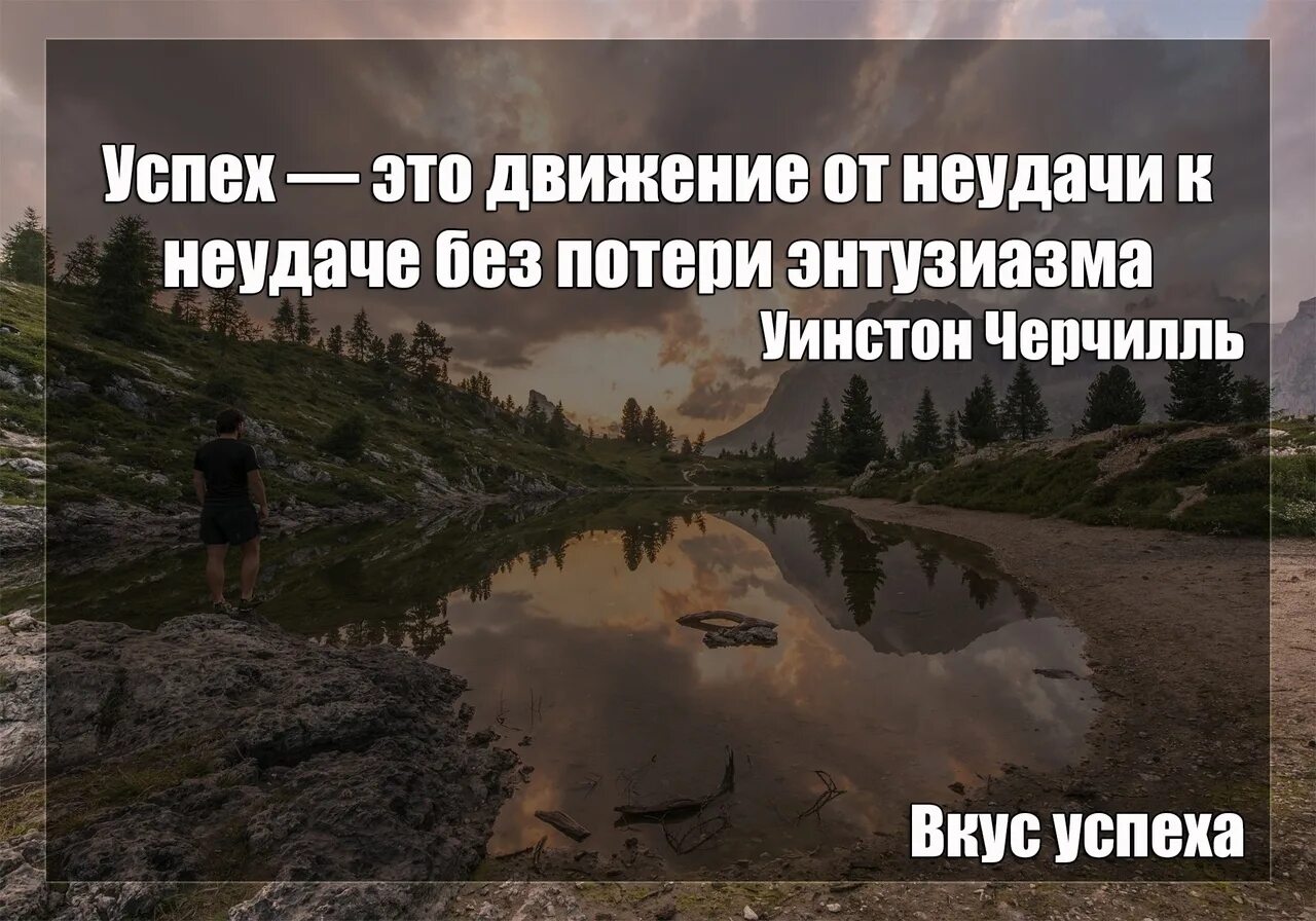 Не жизнь и неудача