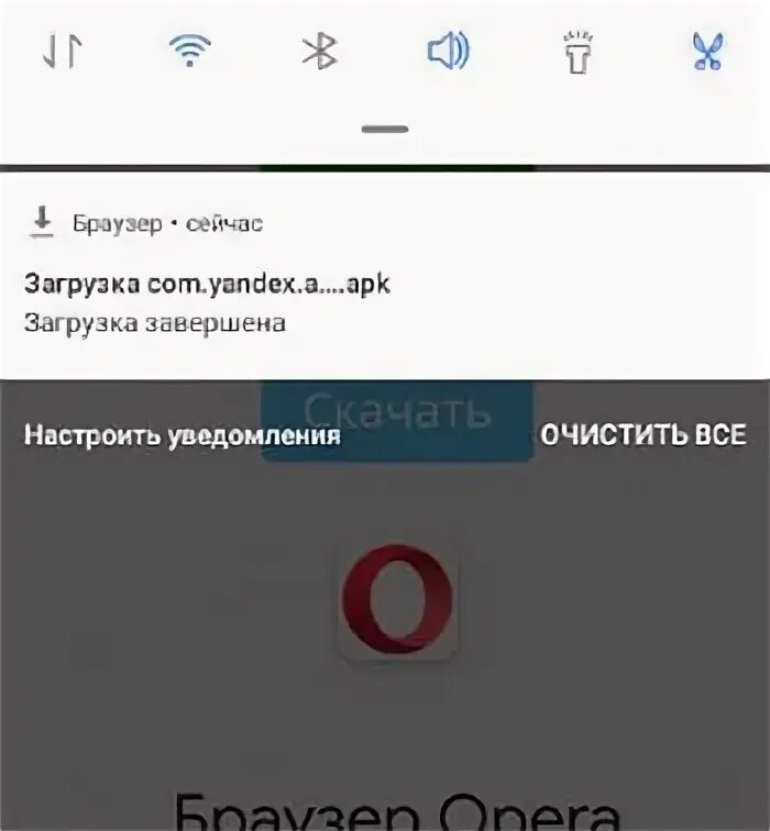 Как включить ассистент с алисой на телефоне. Установить яндекс с алисой установить яндекс с алисой. Как установить алису на huawei. Как настроить голосовую активацию. Как установить алису на huawei.