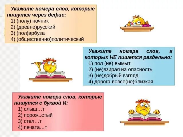 Подобрать номер по слову