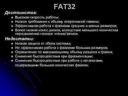 Fat 32