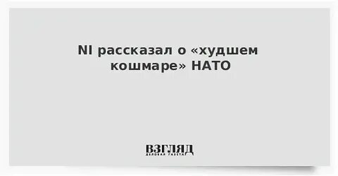 Я подарю тебе худший кошмар 22