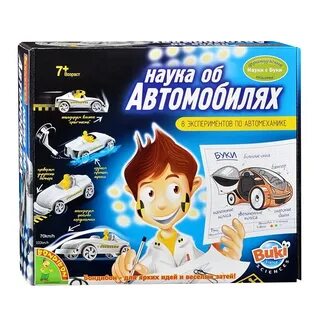 Опыты машин