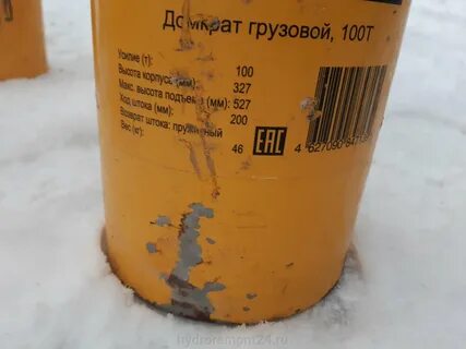 Гидравлические 100 тонн