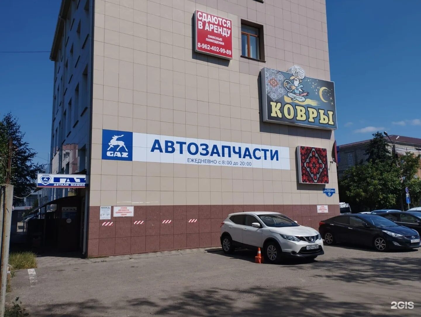 Запчасти ставропольская. Автокрепёж самара карла маркса 412. Магазин автозапчастей на ставропольской в краснодаре. Магазин автокрепеж в самаре на ставропольской. Запчасти ставропольская.